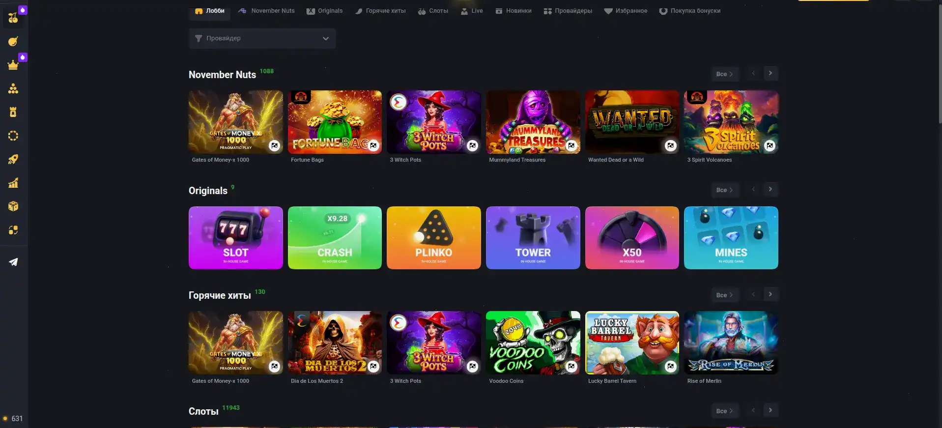 Яркий игровой автомат в казино Битс с бонусной игрой